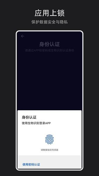 纪念盒子app