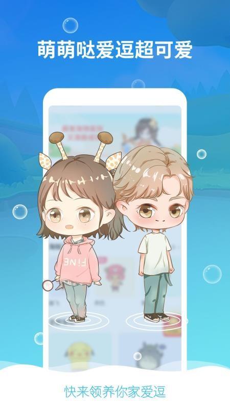 咔咔宠物