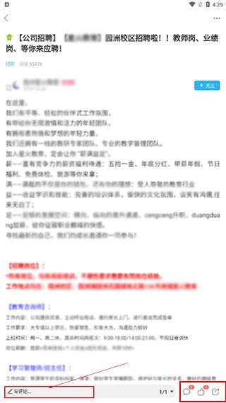 园洲社区5
