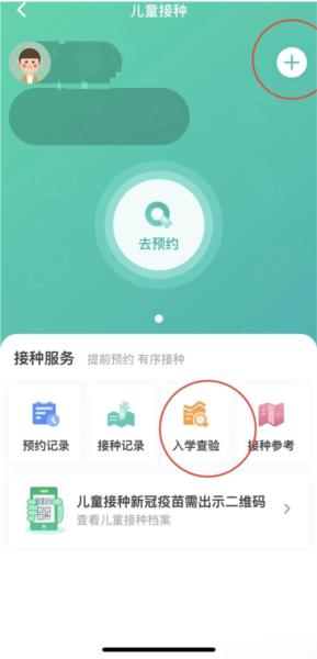 粤苗图片11