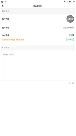 呗呗医生18