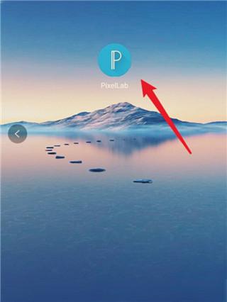PixelLab12