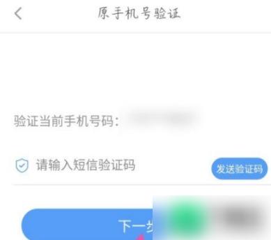 天府通办APP图片10