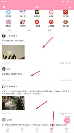 女生日历图片13