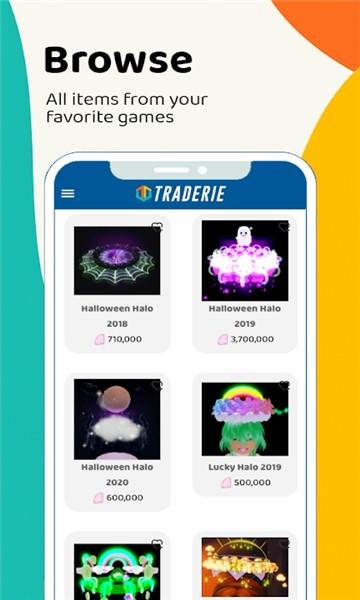 Traderie图片2