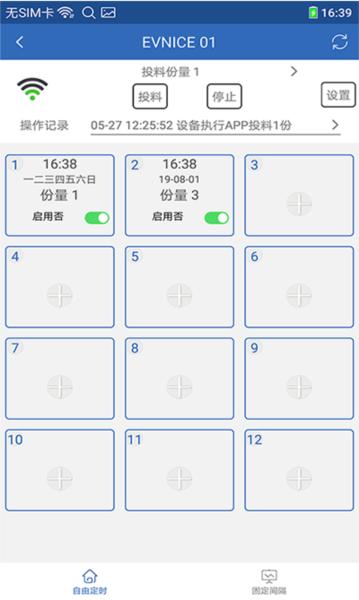 依华莱斯图片1