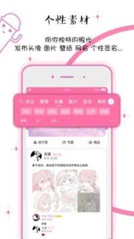 q友乐园手机版