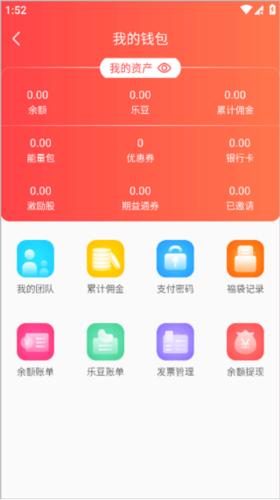 乐创驿站图片6
