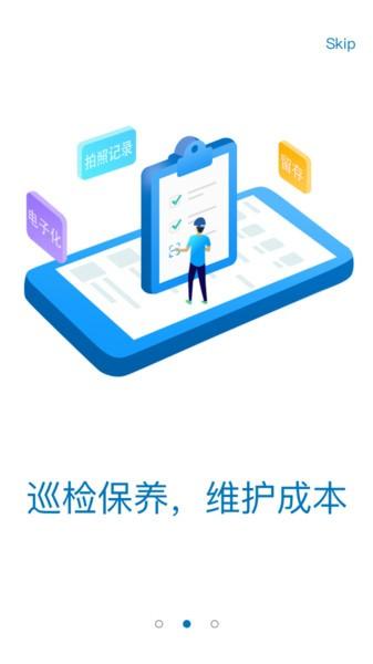 易美刻图片