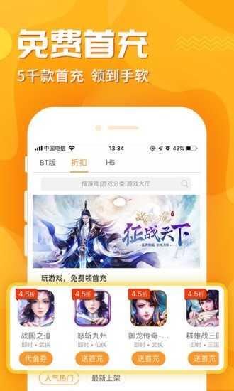 cc助手app