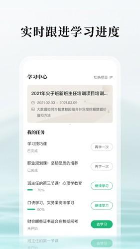 潭水源app