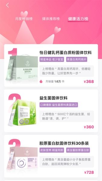 玫琳凯之窗1