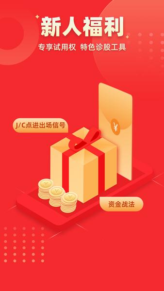 启明星股票图片2