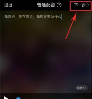 配音阁5