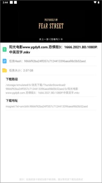 浩克下载图片8