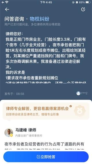 赢火虫1