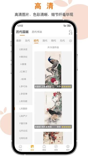 桔舍图库图片1