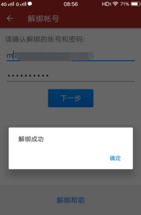 网易将军令11