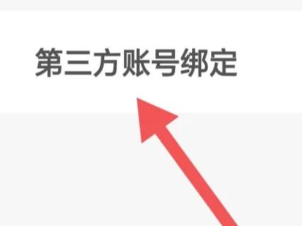 途虎养车商户版图片5