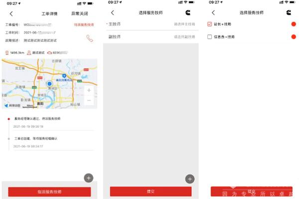 e路康明斯5