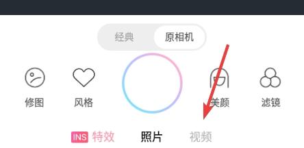 甜盐相机图片7