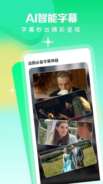 视频翻译器app 安卓版v1.0.5 安卓版v1.0.5