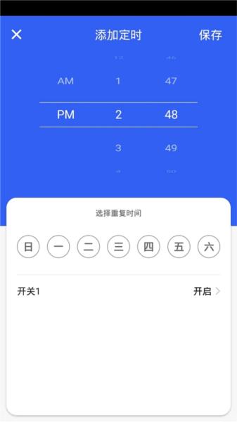 航逸智能图片