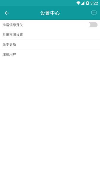 癫痫大发作app图片2