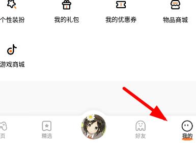 2233游戏盒图片6