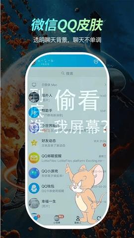 青柠壁纸手机版