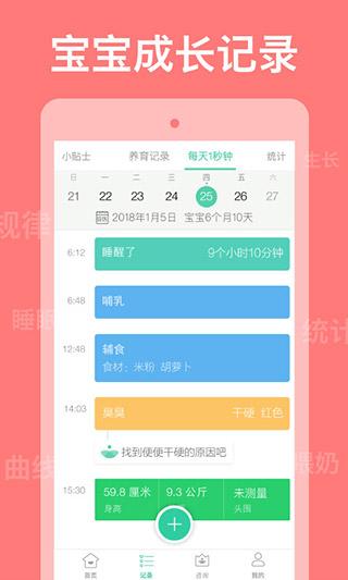 崔玉涛育学园图片2