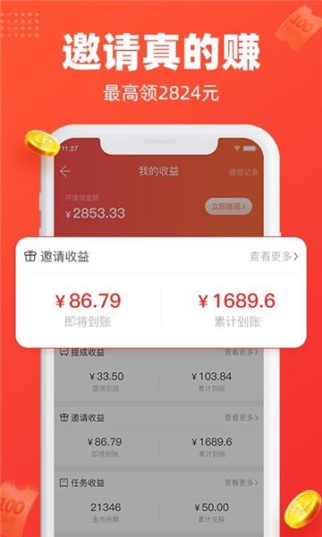 每日饭粒app图片3
