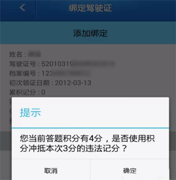 贵州交警图8