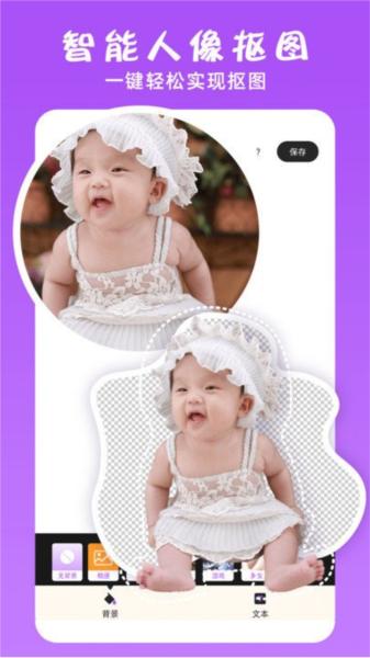 ps修图大神客户端 安卓版v1.8 安卓版v1.8