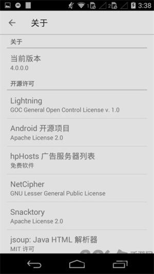 旋风浏览器v1.0