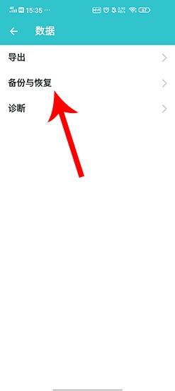 格志日记图片