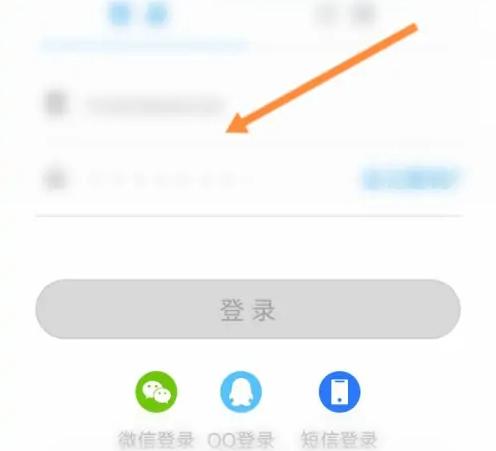 问卷星图片3