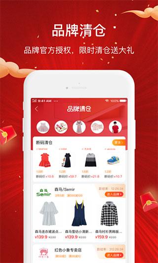 贝贝图片2