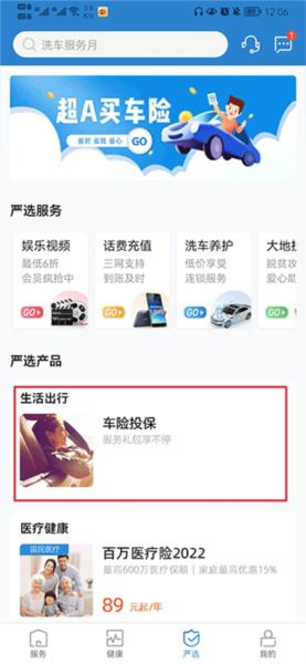 中国大地超A图片11