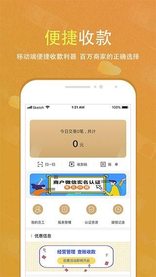 会生活2