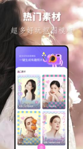 龙年美图图片