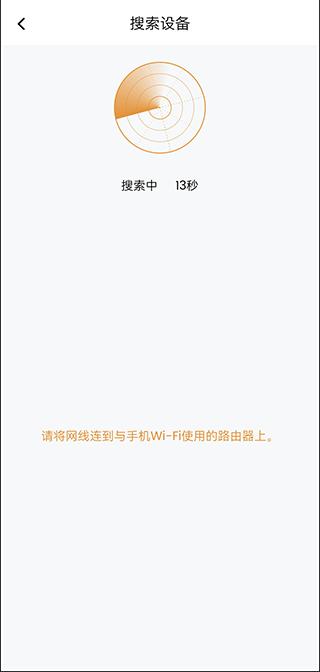 IPC360 Home图片7