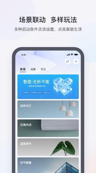 小京鱼图片2
