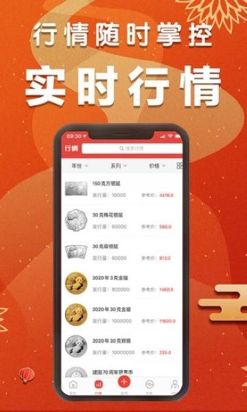 集币头条1