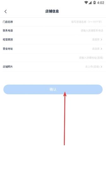 蓝知app图片4