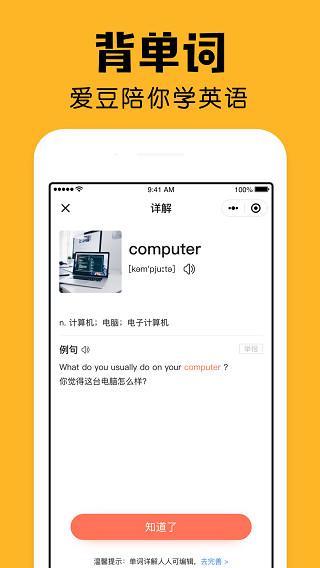 小陪伴图片1