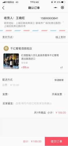 瞬频图片