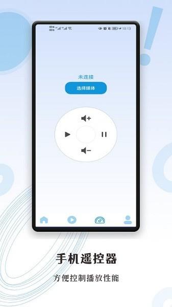 超级投屏助手安卓版