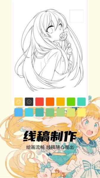 234画画乐园 安卓版v1.5 安卓版v1.5