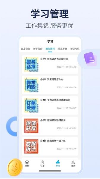 周周家服图片